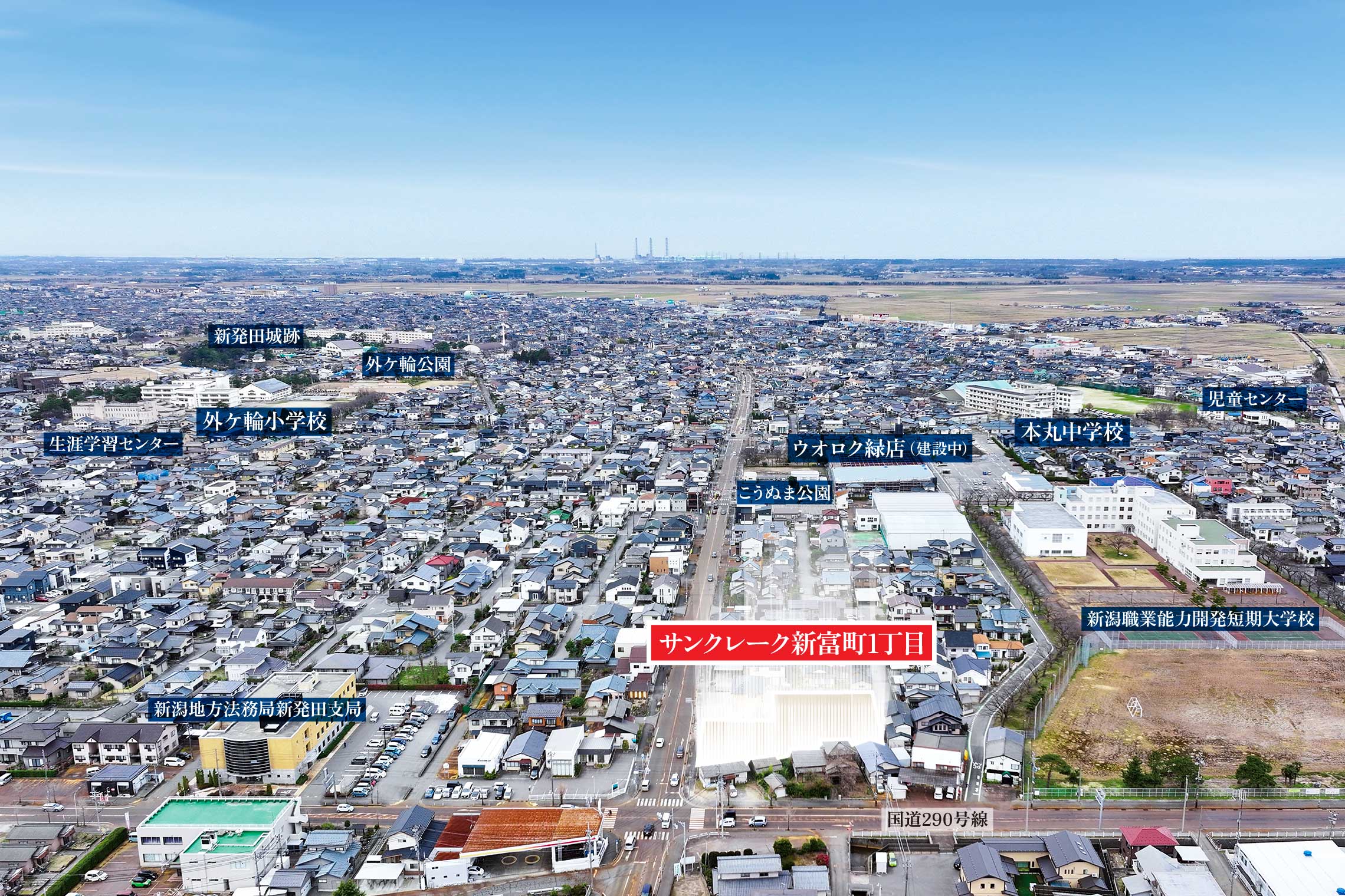 サンクレーク新富町1丁目