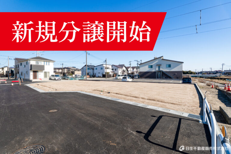 サングリード小針1丁目