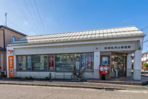 新潟牡丹山郵便局（徒歩7分～8分）