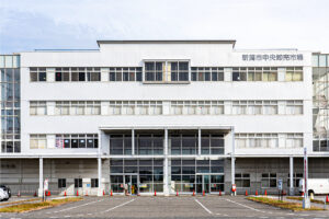 新潟市中央卸売市場（車で約4分）