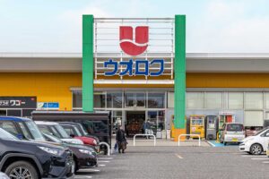 ウオロク中野山店（車で約10分）