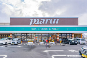 マルイ小針店（徒歩約7分）