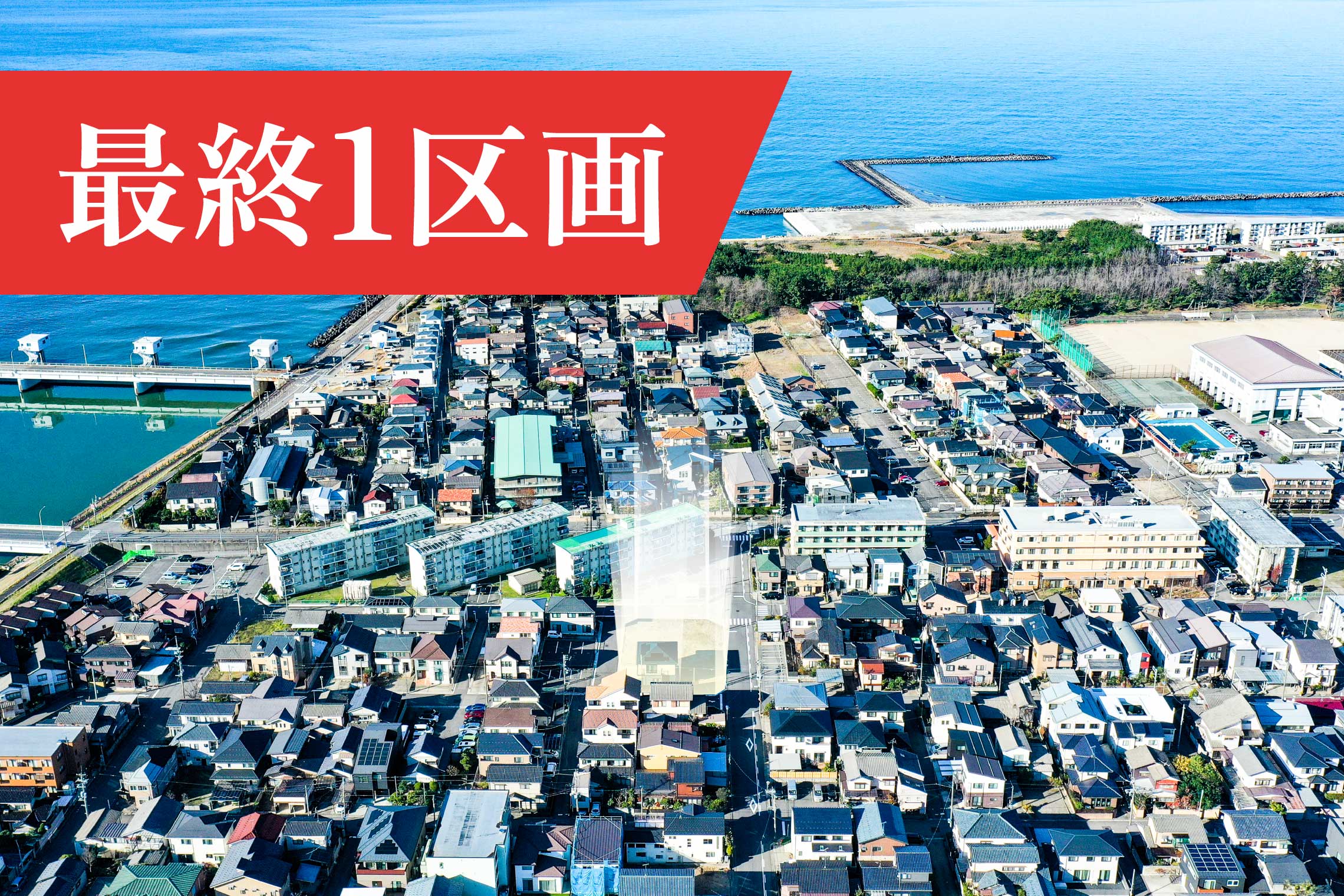 mako-G 刊行社 住宅地図 R6年版 新潟市 東区・西区・中央区 令和6年 住宅地図「新潟県新潟市【中央区】」普通版 2024年3月